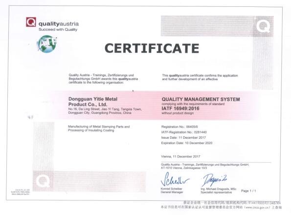 Stator Certificate